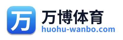 万博体育 Logo